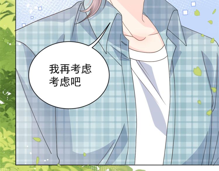 第35话 干票大的！48