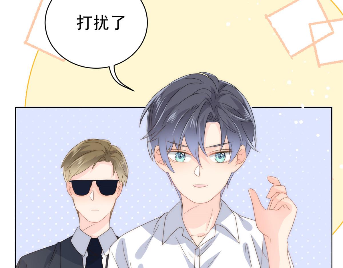第85话 上辈子86