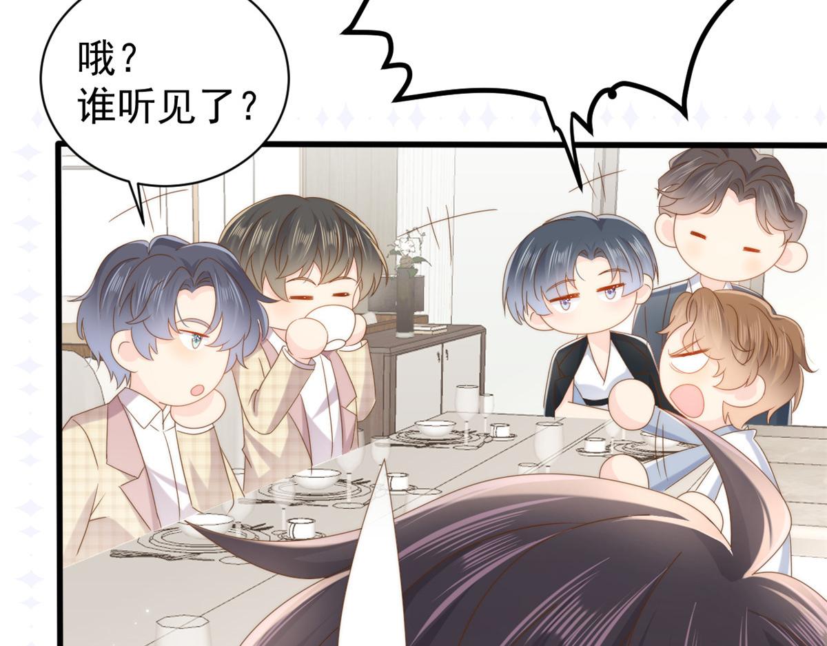 第168话餐桌上的恶心大戏108