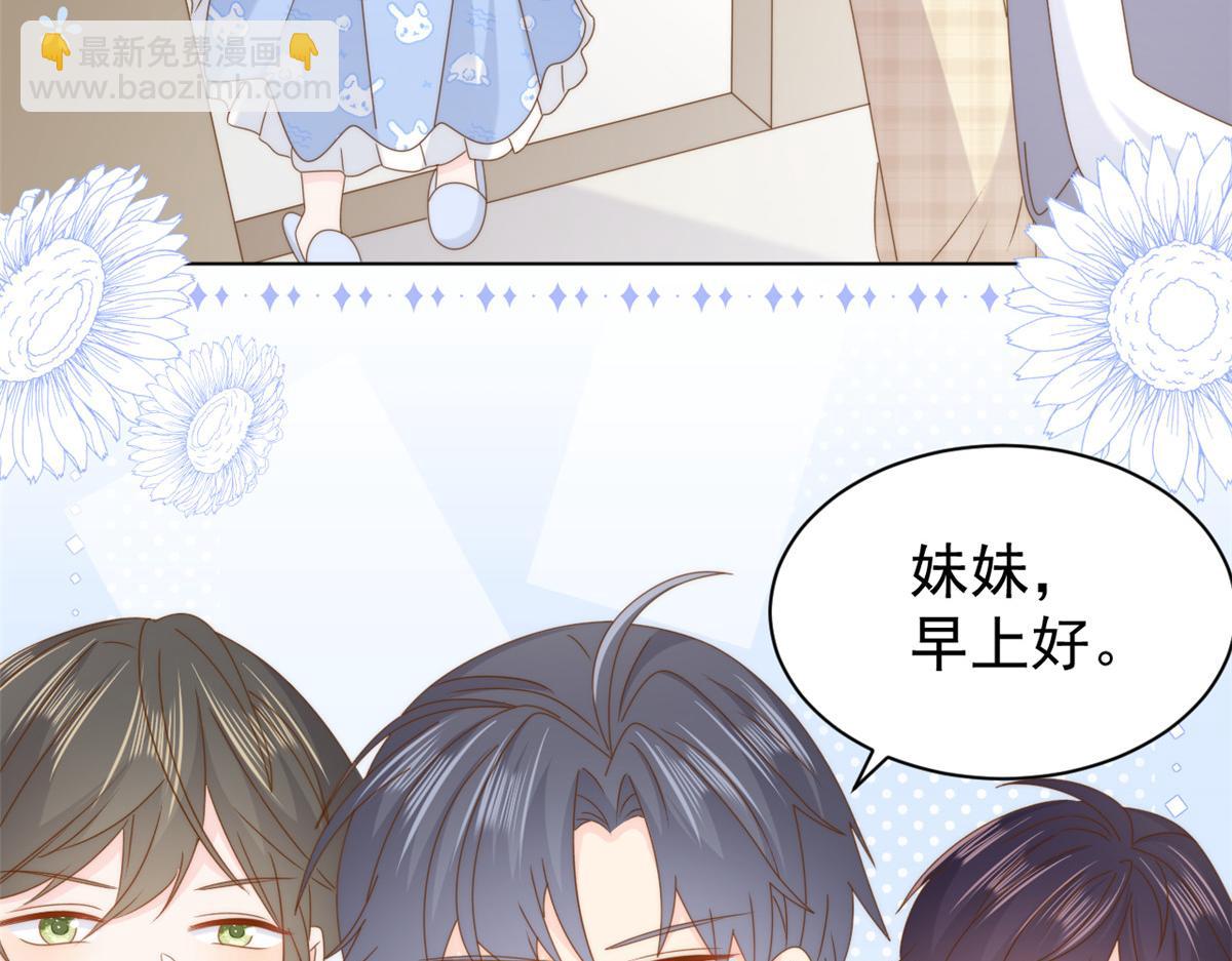 第184话死皮赖脸也不管用了61