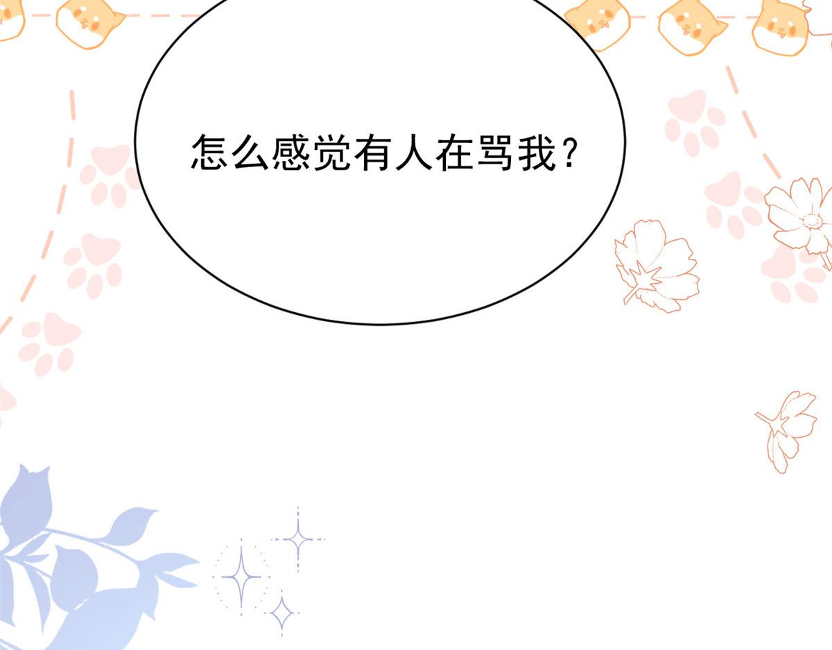 第165话他还有个儿子！？41