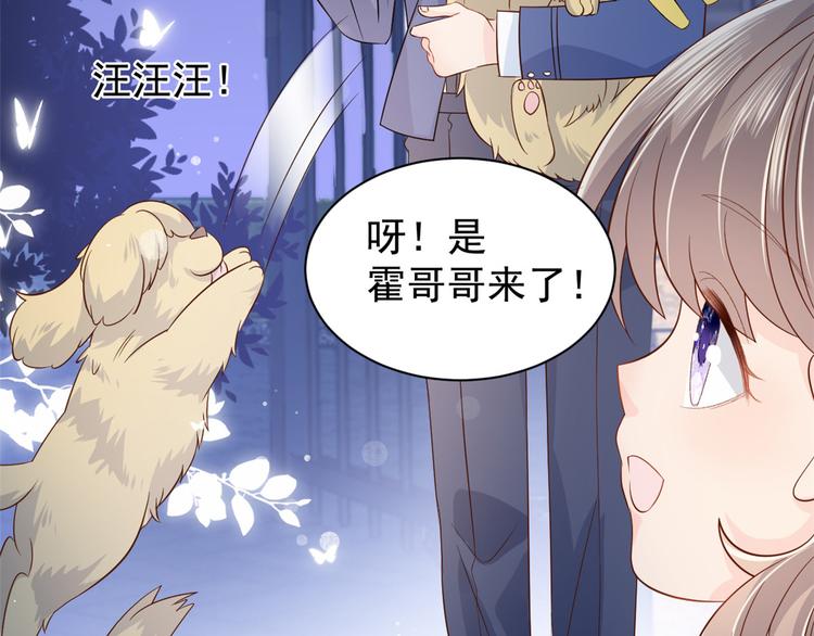 第16话 是情分不是本分78