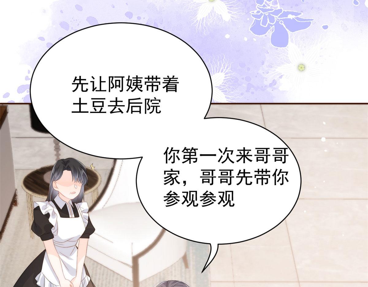 第76话 前世画像！72
