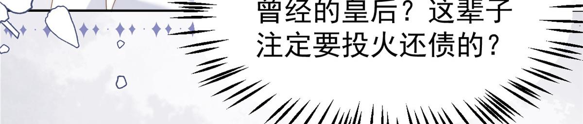 第176话月息后人38
