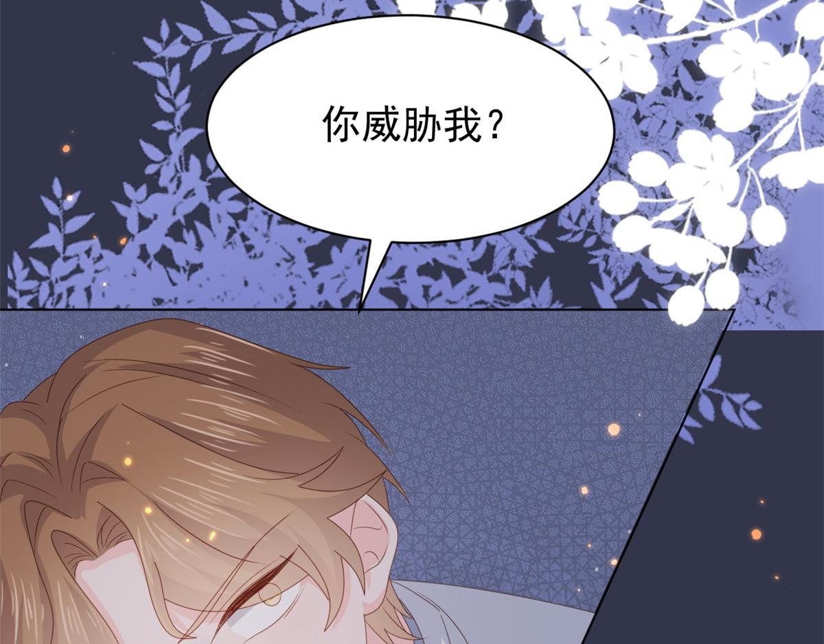 第170话你威胁我？74