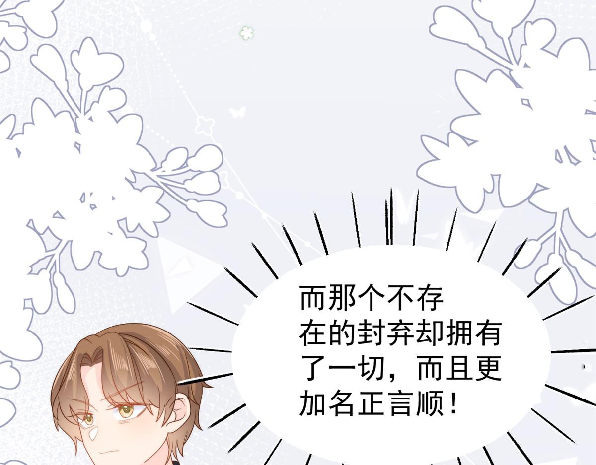 第104话 第二监护人38