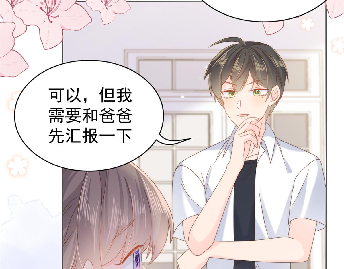 第102话 直播宣传中12