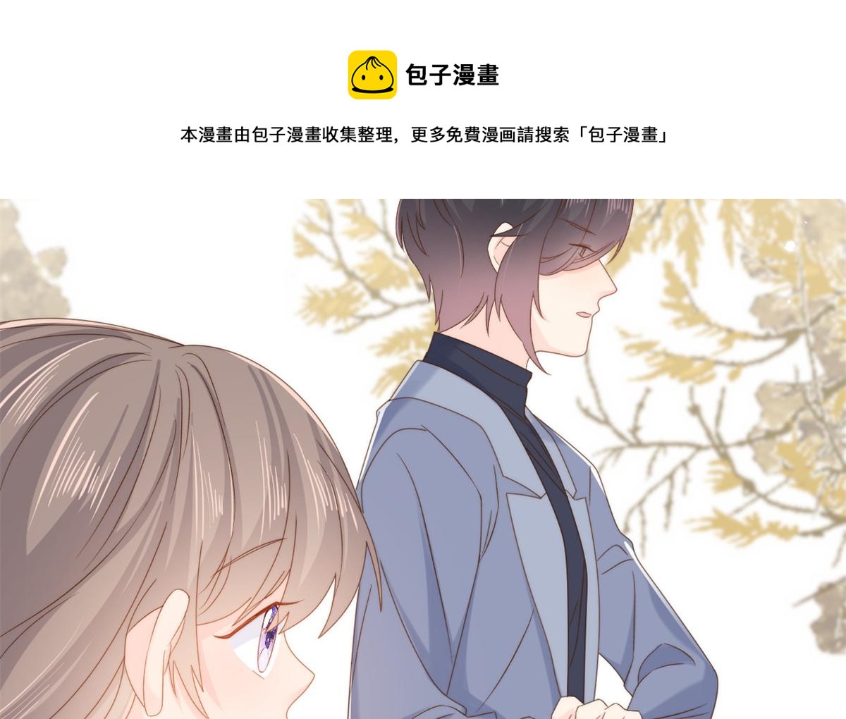 第99话 画像挡桃花49