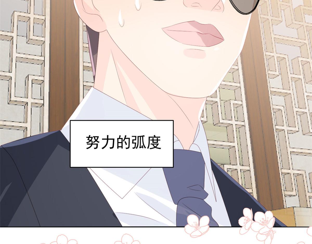 第80话 耍滑头的臭小子！100