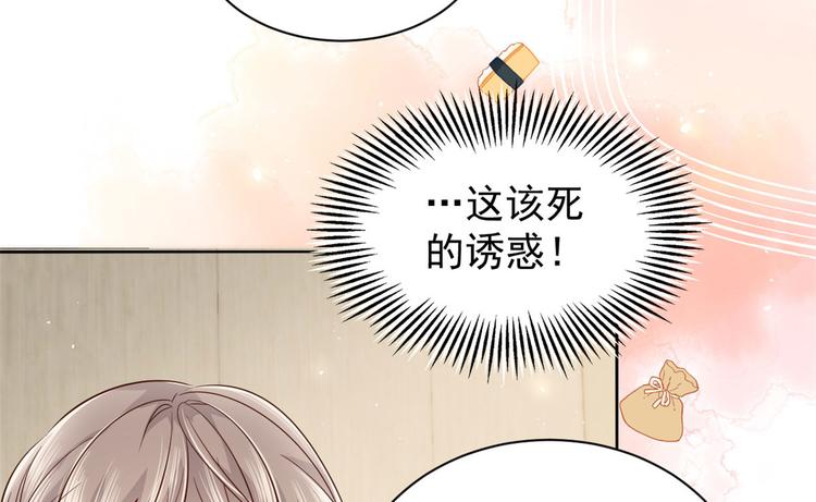 第22话 妹妹的嘴,哄人的鬼!17