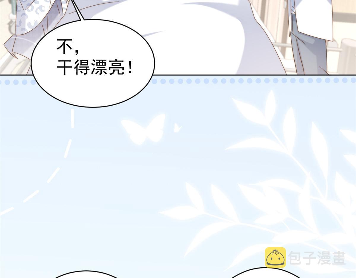 第164话我的狗误食了安眠药44