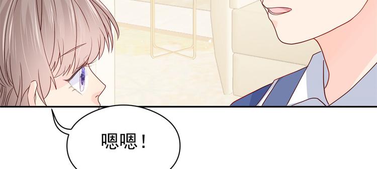 第12话 讨好手段层出不穷!66