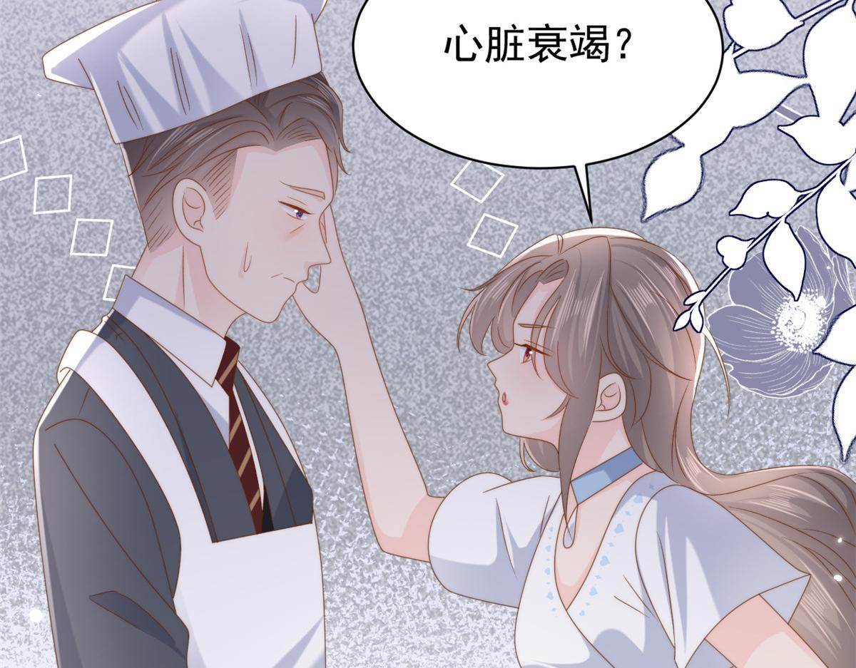 第158话 疑似重生的源头80