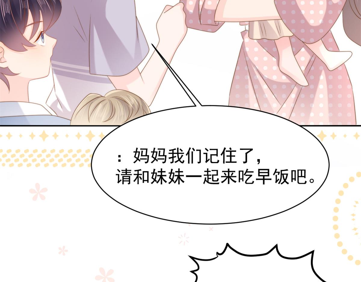 第150话 欢迎仪式？76