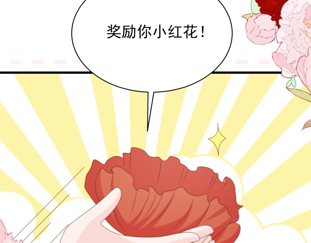 第195话 多揍几顿，总能揍出消息来！48