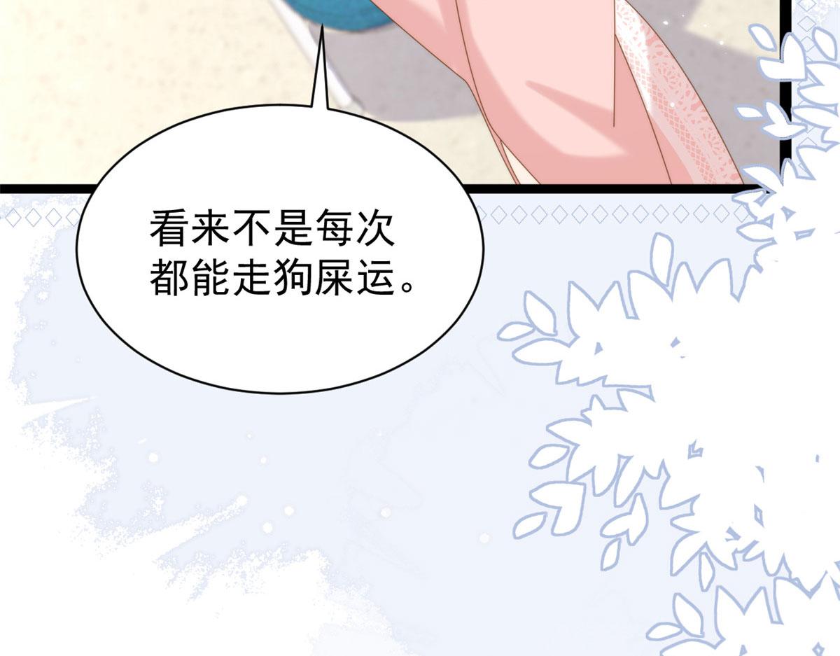 第211话 疼入骨髓的爱72