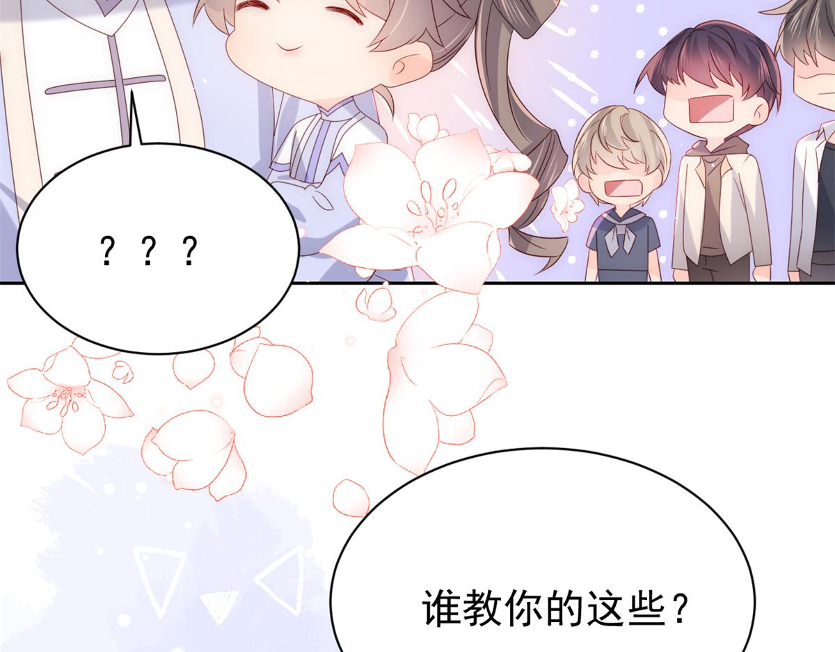 第111话 杀手锏失效了84