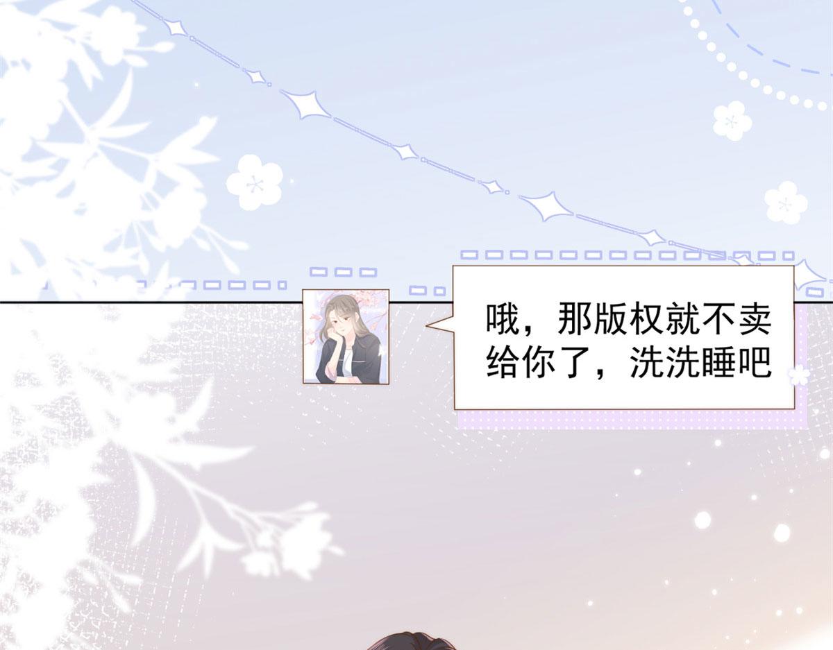 第124话 修罗场来临21
