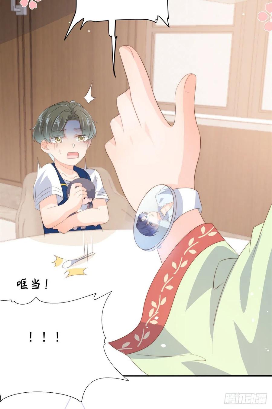 第61话 她喜欢吃小孩29