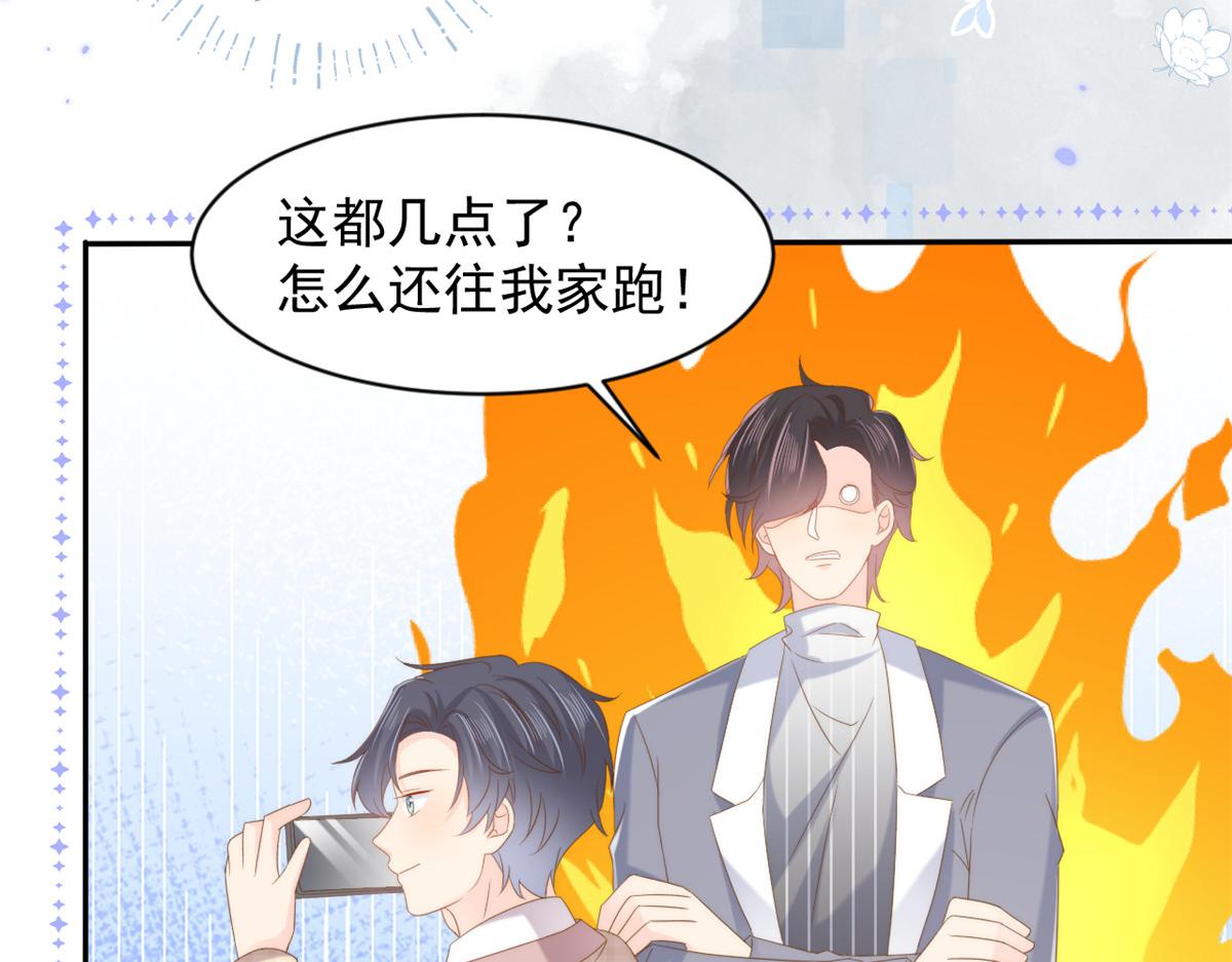 第140话 物理降温16