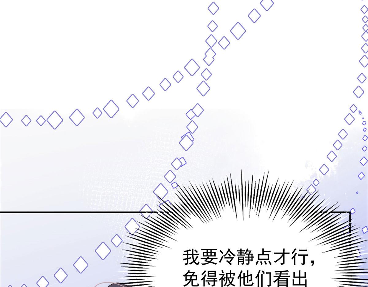 第76话 前世画像！16