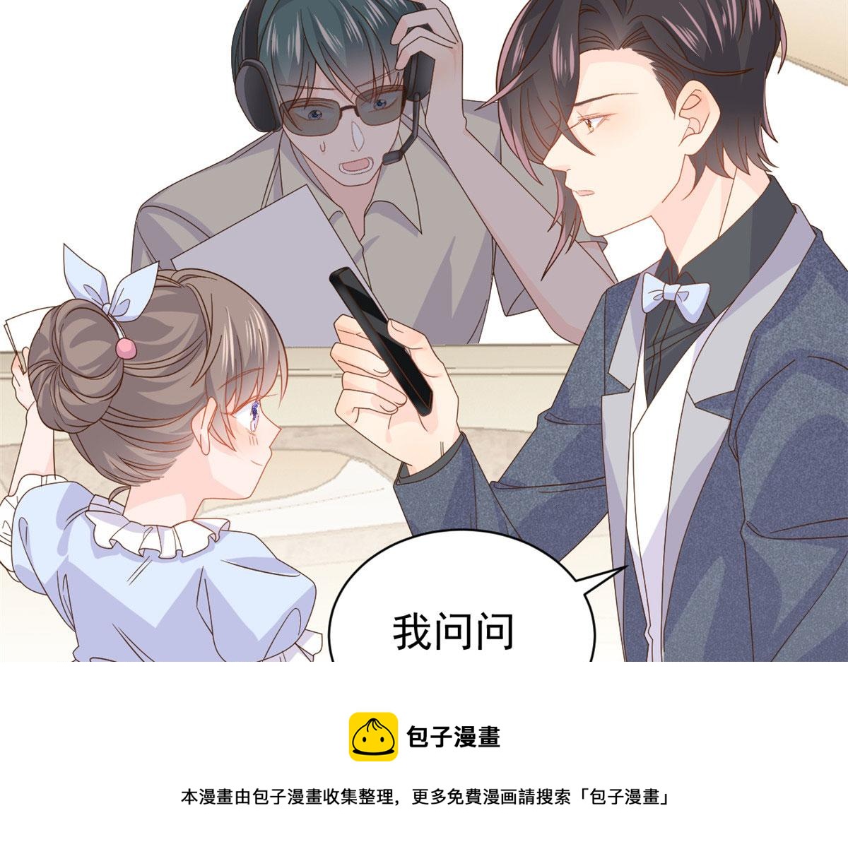 第122话 一场跳粉大戏24