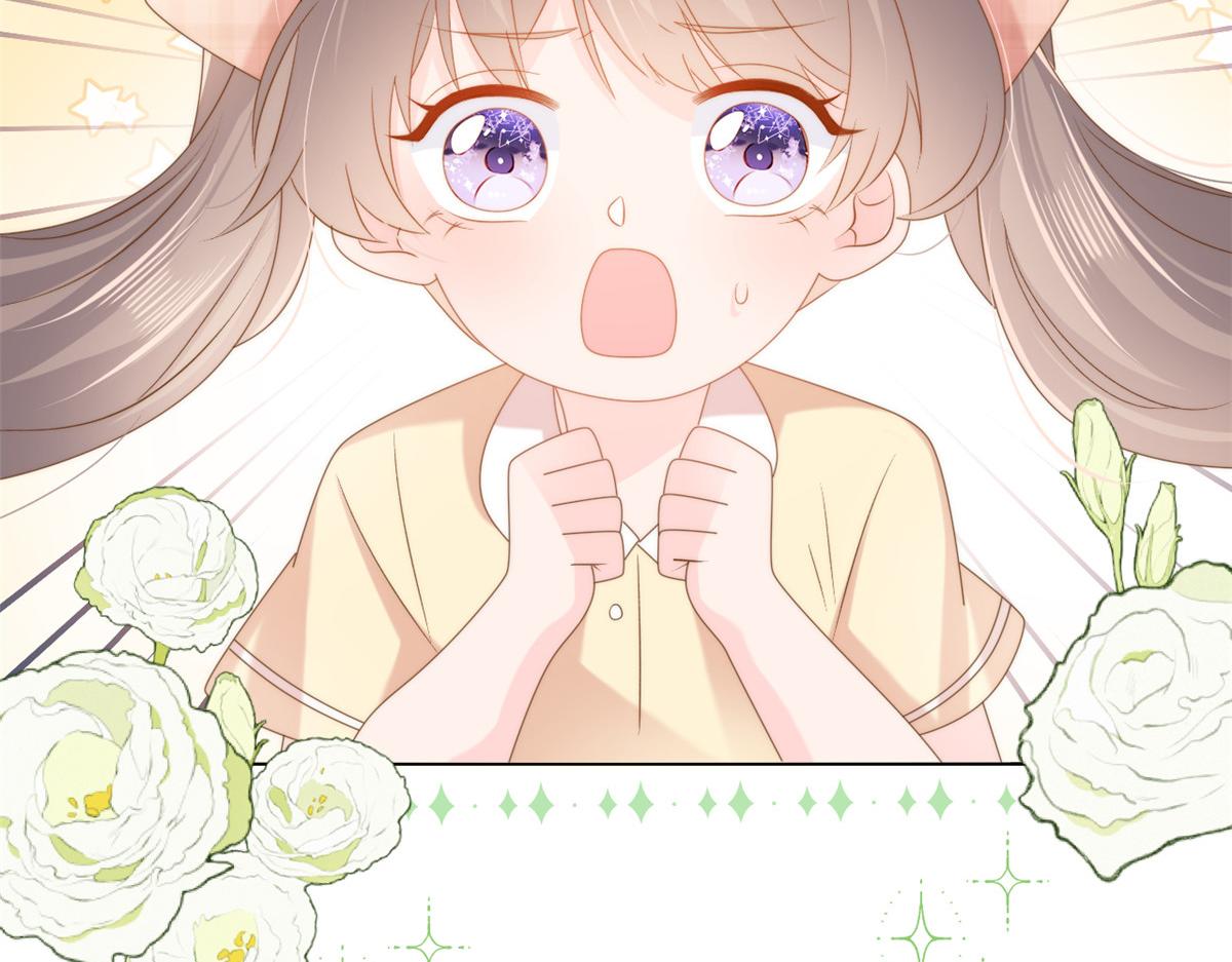 第155话 小三叔的受虐狂体质7