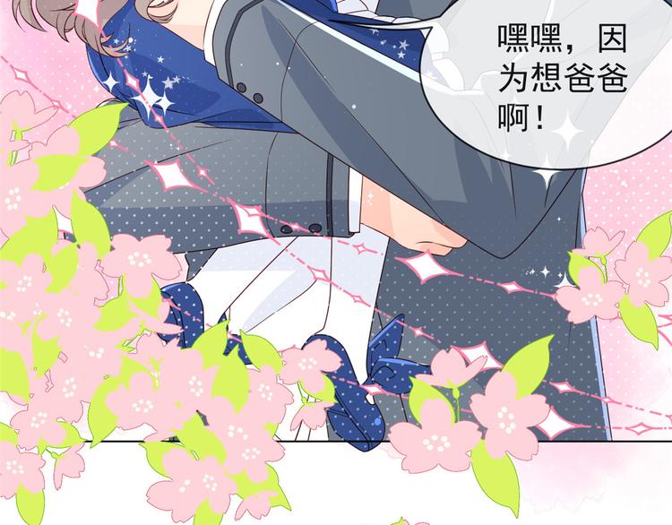 第5话 巨额保护费23