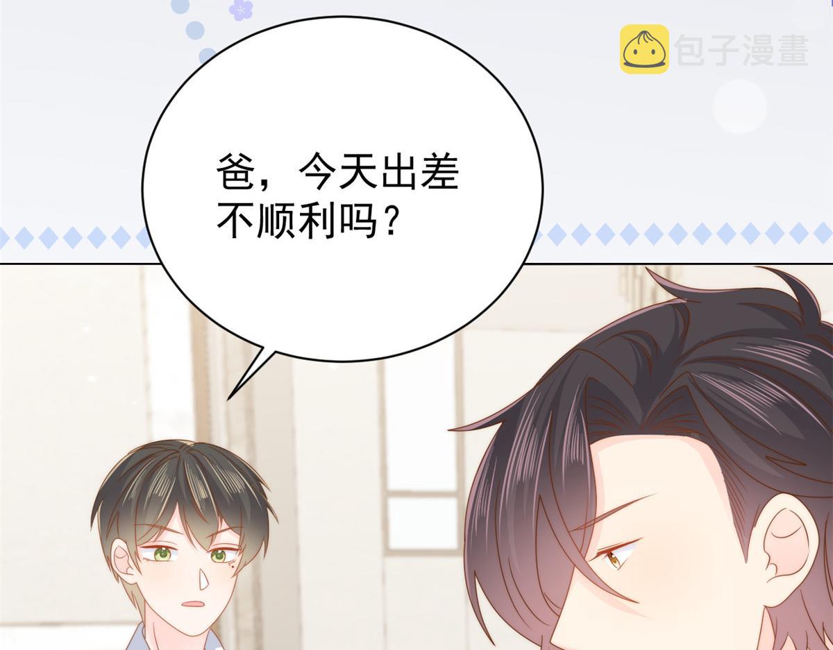 第120话 为了这个家操碎了心15