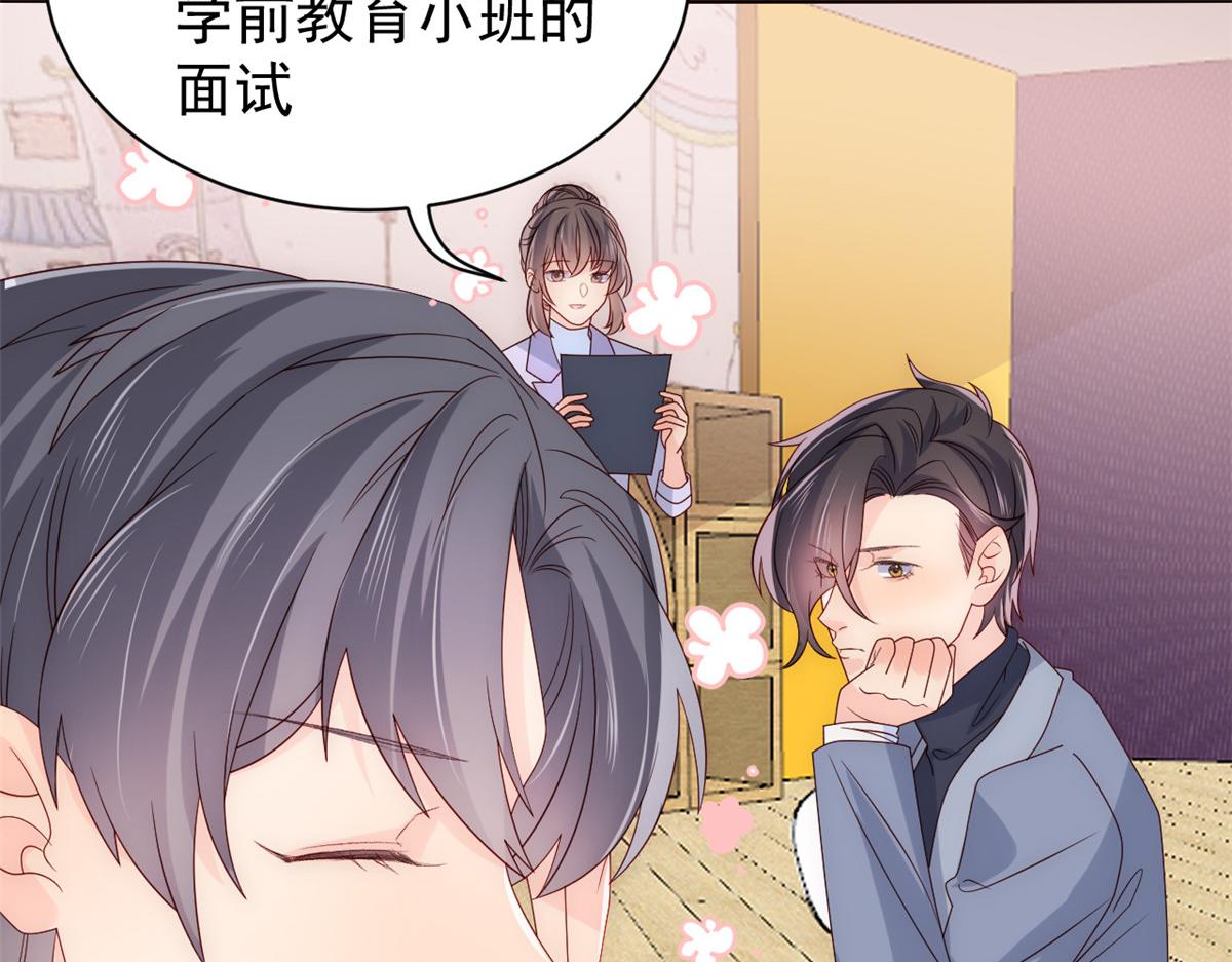 第106话 都怪我太过优秀12