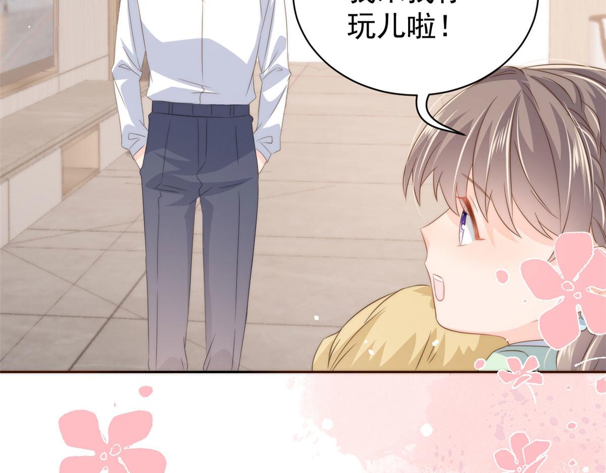第76话 前世画像！67