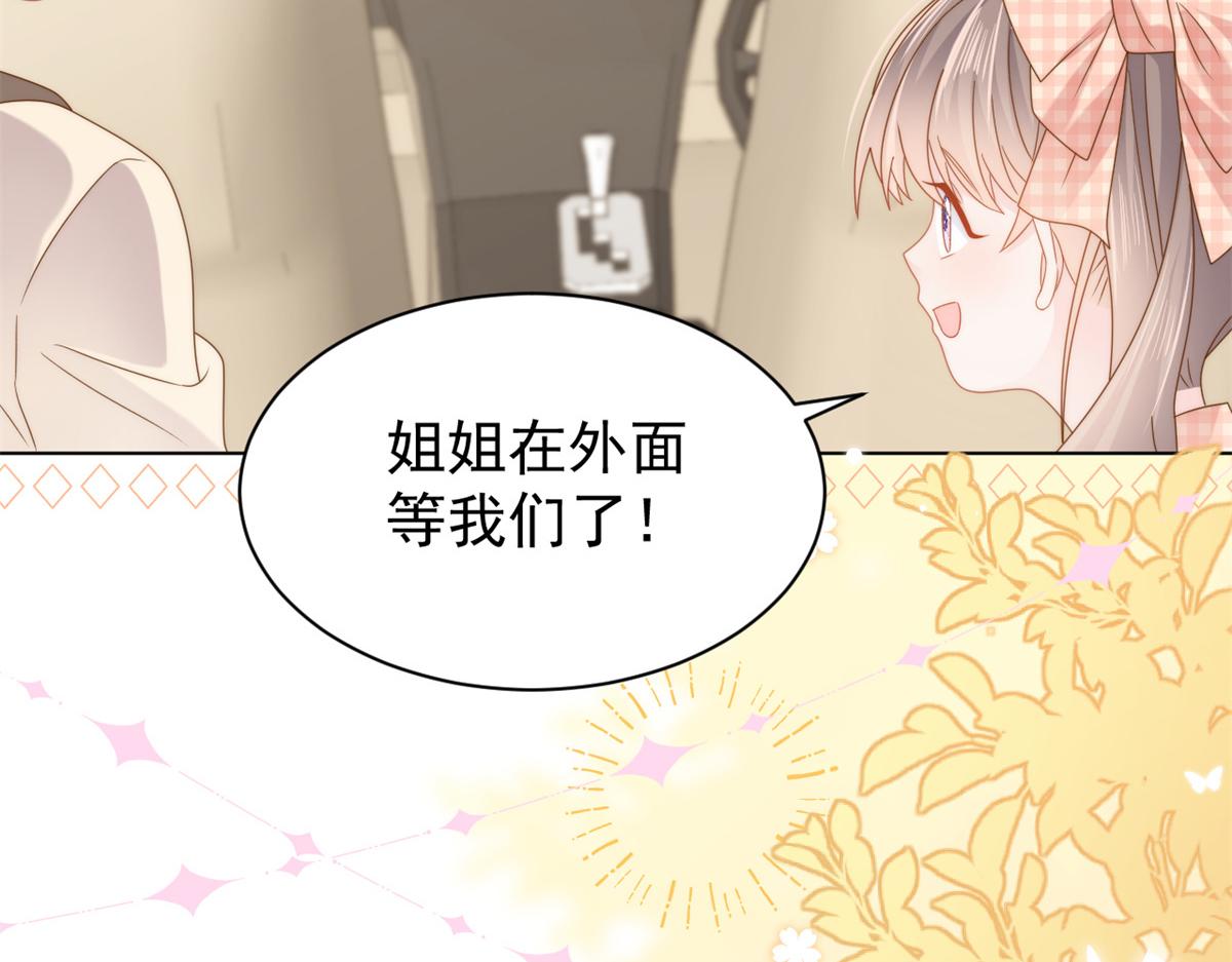 第125话 被欺负了47
