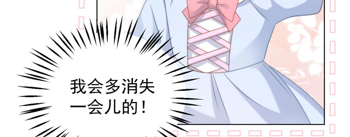 第124话 修罗场来临14
