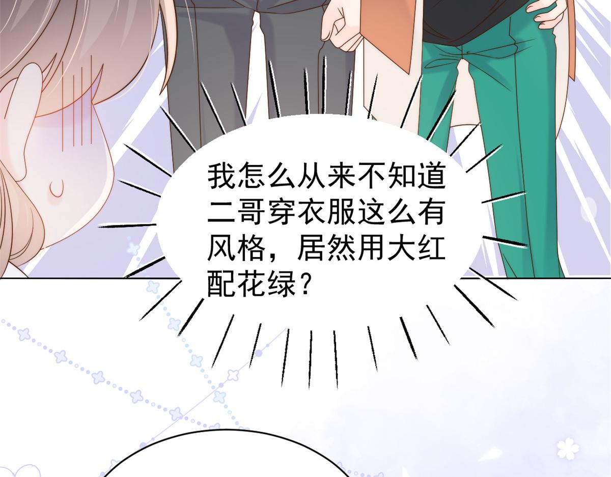 第108话 摆拍全家福86