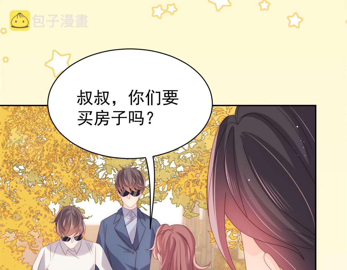 第100话 奇怪的买房客69