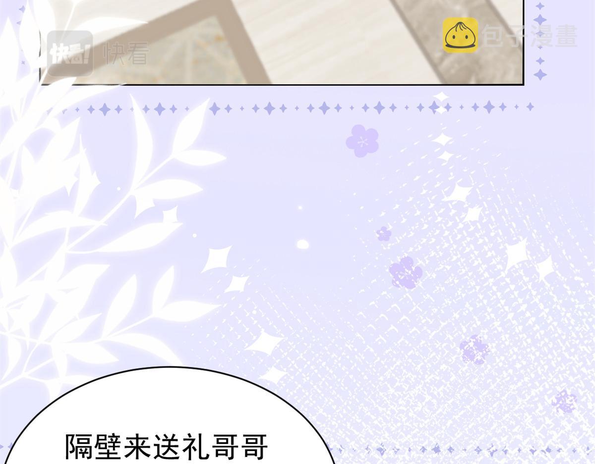 第126话 狗皇帝住隔壁了！107
