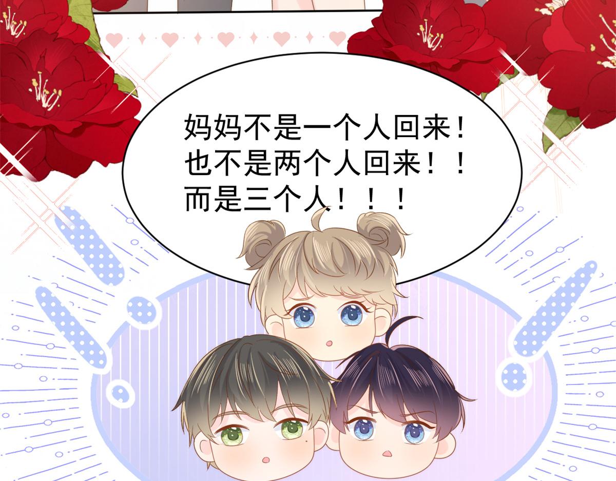 第144话 妈妈带男人回来了32