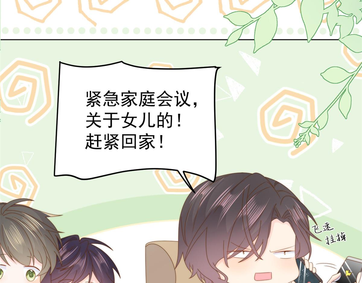 第186话 这一定是命中注定！102
