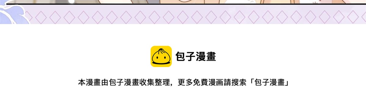 第130话 气运共生84
