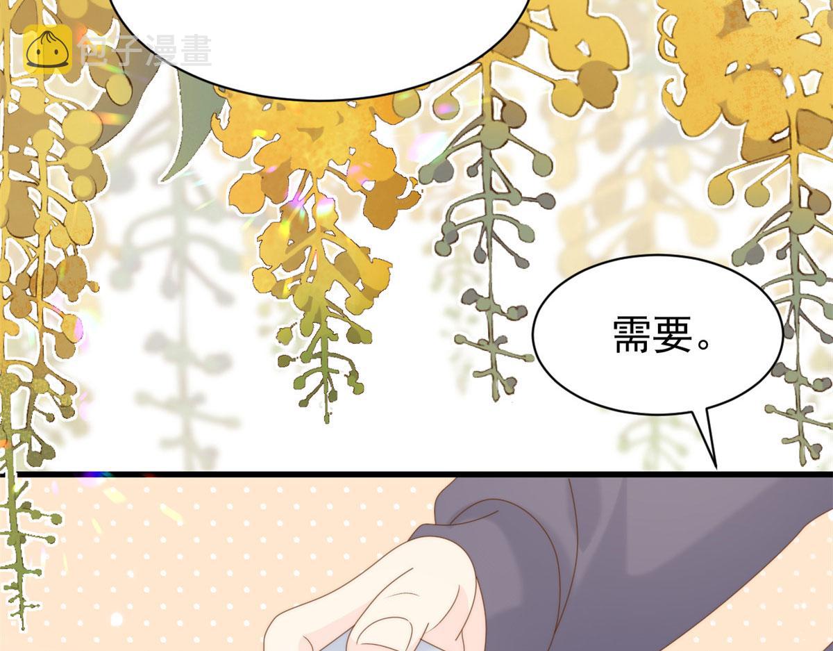 第212话 感觉要被卖掉了？！92