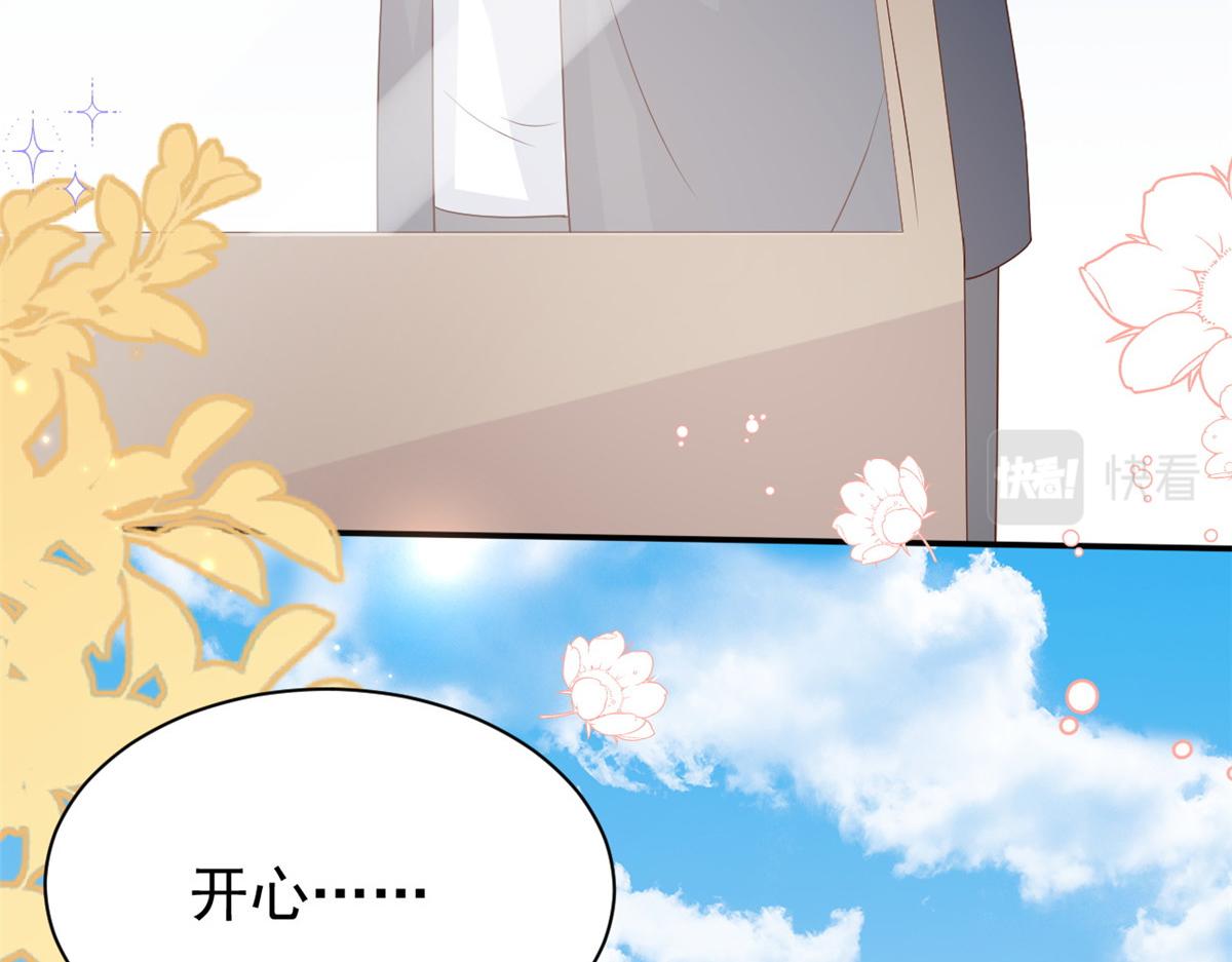 第153话 狂怼恶毒小绿茶26