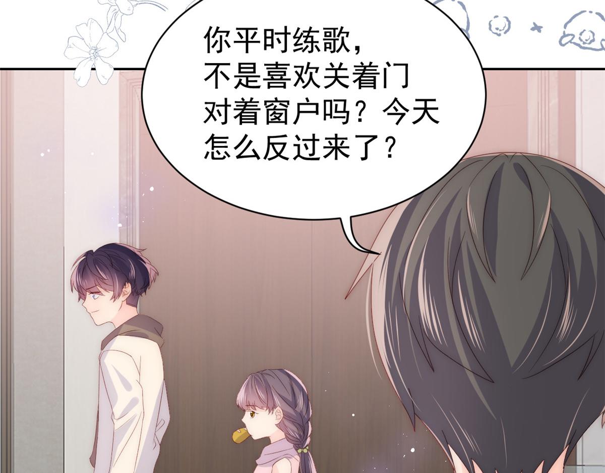 第87话 想抢妹妹的风头？132
