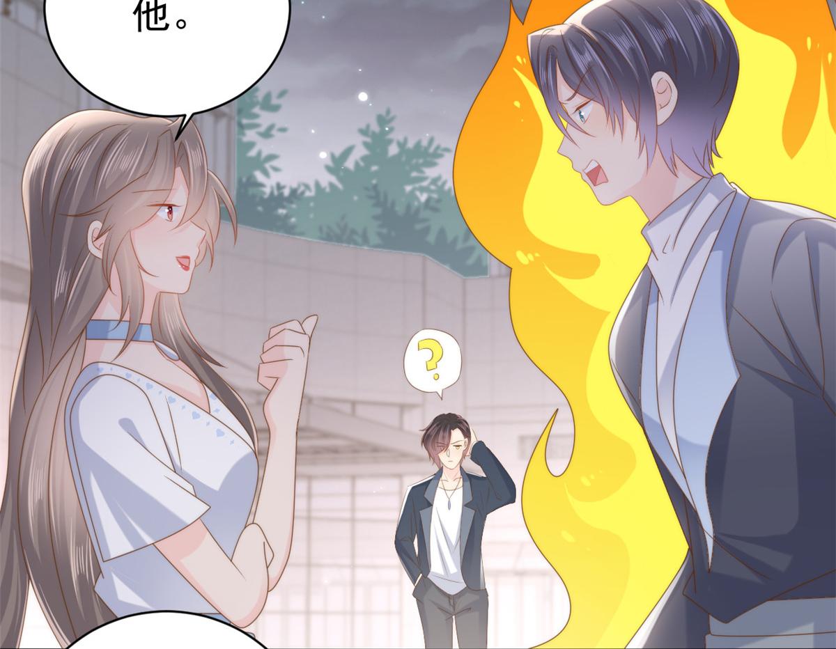 第157话 绕不开的小钱钱11