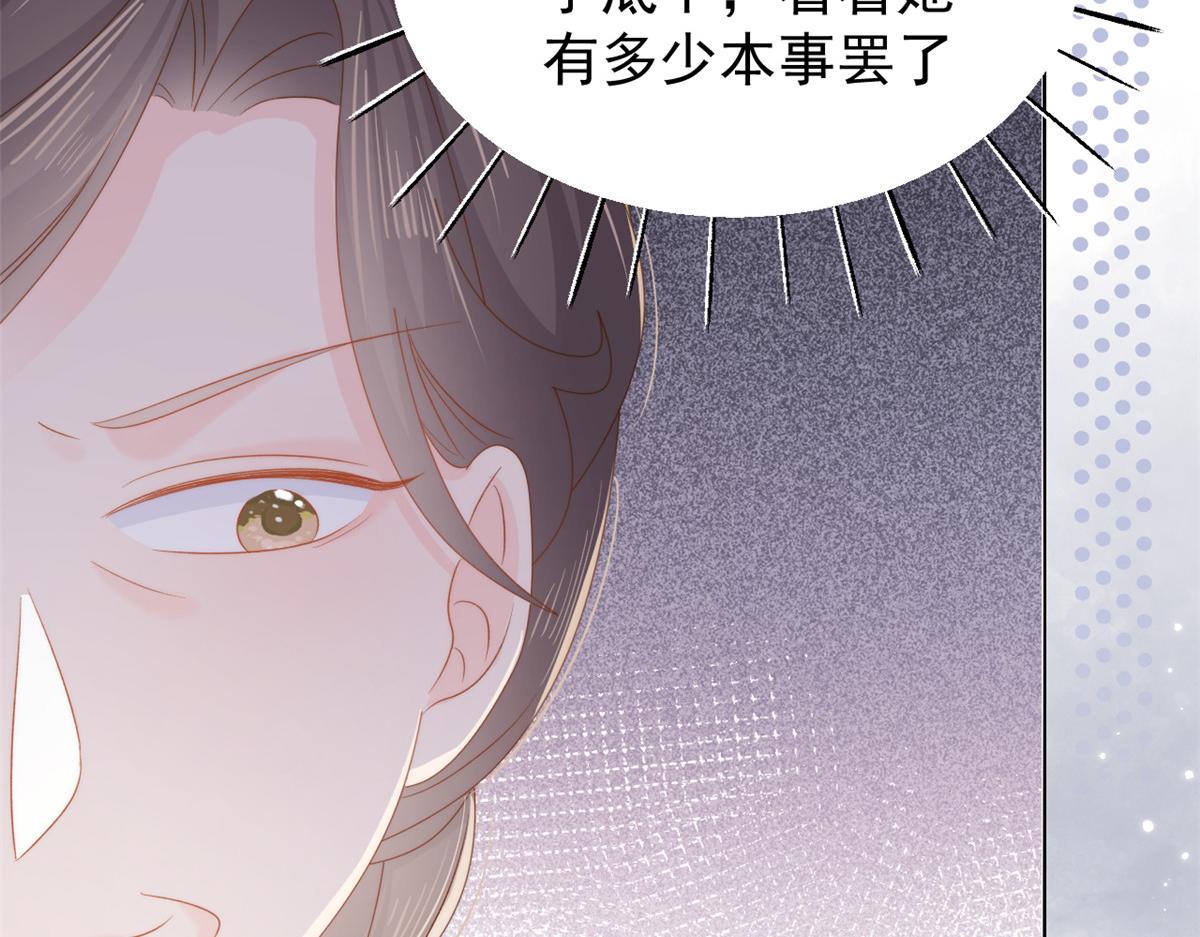 第104话 第二监护人27