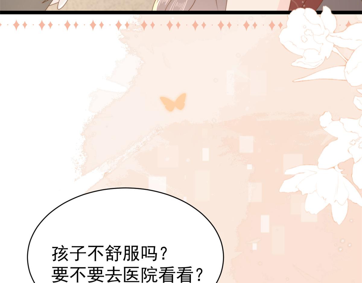 第197话 阴魂不散的男人跟来了！81