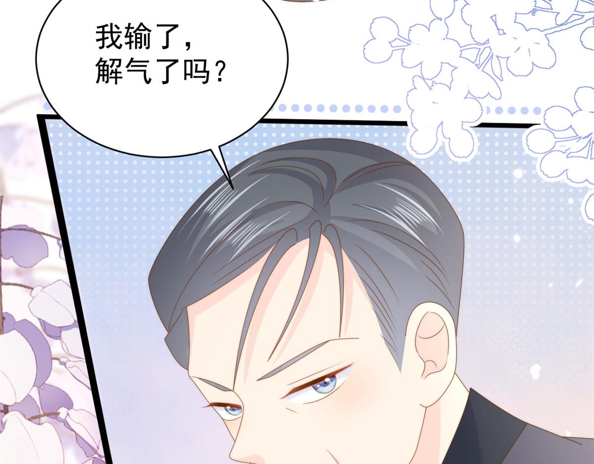 第207话 盗版镇南王！57