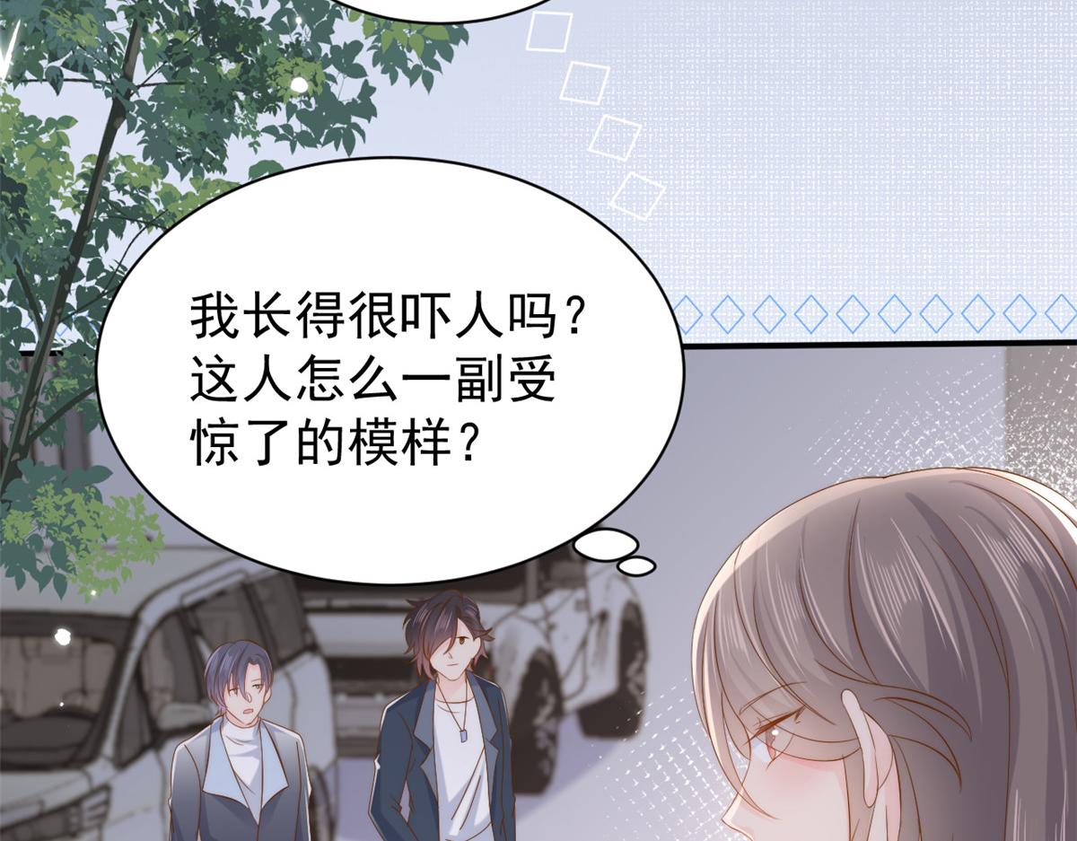 第156话 新欢”VS“旧爱”75