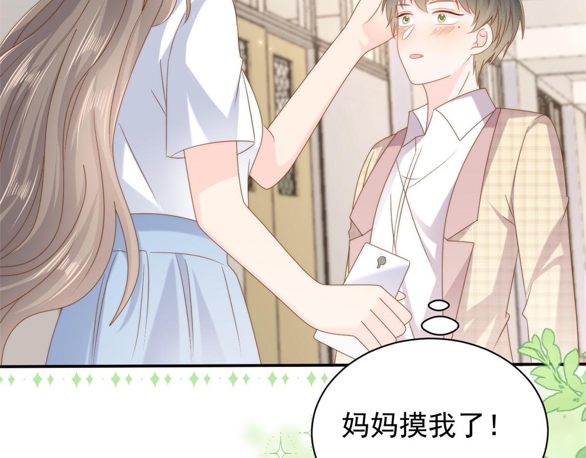 第154话 被遗弃的过往71