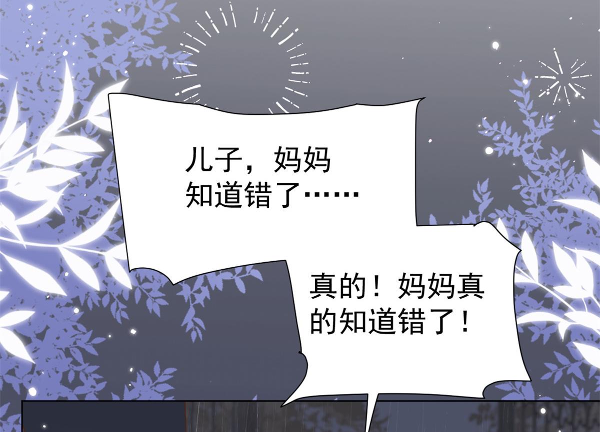 第117话 为了生存能屈能伸140