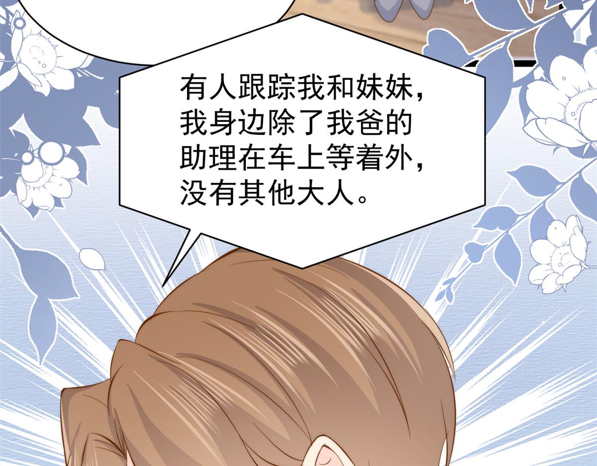 第193话 时刻流动的气运之光！13